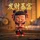 大红瓦图片大全价格